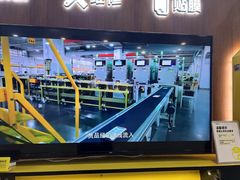 -爱回收(世纪联华浦电店)