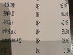 -东莱海上(长宁来福士店)