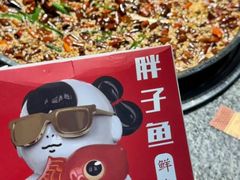 -胖子鱼·油泼甘谷辣子炝活鱼(秦州407店)