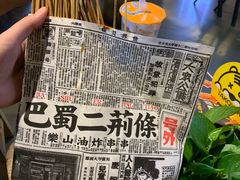 -乐乐姐超级土豆(中关村5号店)