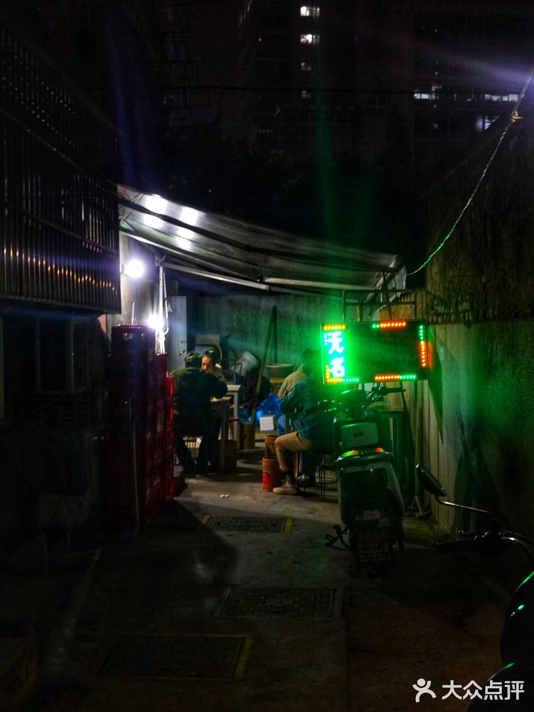 南京13年老店💥藏在深巷的四川麻辣烫😭香哭了