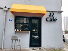 门面-22cafe