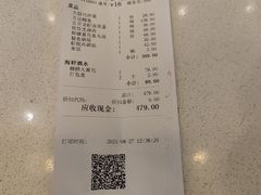 -将相和·海鲜蒸饺大连菜