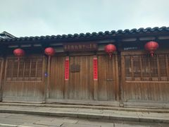 -三坊七巷历史文化街区