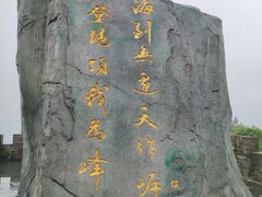-溪霞怪石岭生态公园