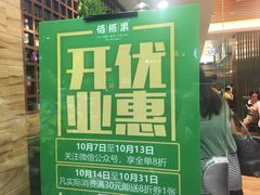 -佰搭果·广式茶餐厅(石牌东路店)