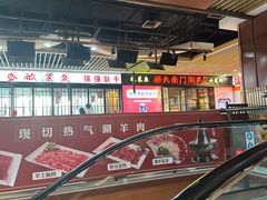 -浦东食品城(华诚大厦店)