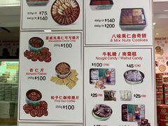 四味奶油曲奇（320g）-珍妮曲奇聪明小熊(尖沙咀店)