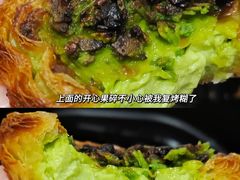 -鲍师傅糕点(国金街店)