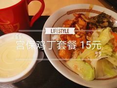 -永和大王(朝晖店)