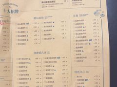-荣小馆(椒江青悦城店)