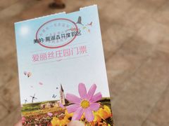 -美的鹭湖森林度假区