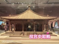 -北京工艺美术博物馆