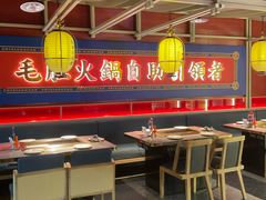 -芝小官毛肚火锅海鲜自助(淮安清江浦区新亚店)