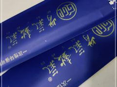 -骨气鼓气羊棒骨·羊蝎子(住总万科广场店)