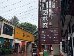 -大理床单厂艺术区