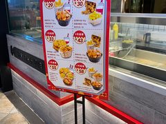 -1973继光香香鸡(大东方百货店)