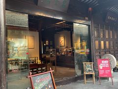 -我嘉书房(南翔名士居店)