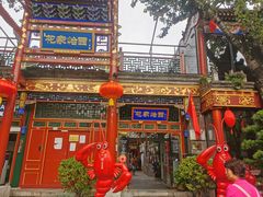 -花家怡园(四合院总店)