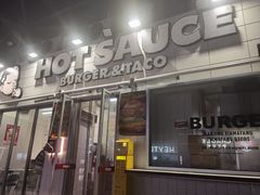-热将汉堡 HOT SAUCE(下马坊店)