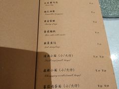 菜单-尘香•传统川菜(创汇首座店)