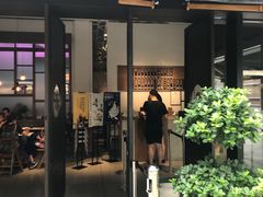 门面-桃园眷村(万象天地店)