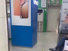 -中国电信(三泉路营业厅)