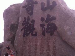 -大王村沙滩