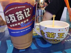 -伯友茶记(中华广场店)