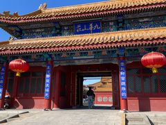 -北京九华山庄会展酒店