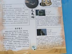 -青藏高原野生动物园