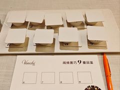 -VENCHI 闻绮(北京国贸商城店)