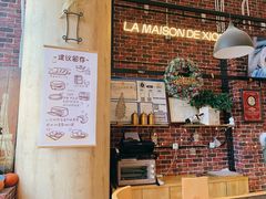 -熊叔熊婶面包房(团结湖店)