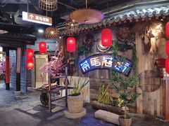 -茶马花街(城西银泰城店)