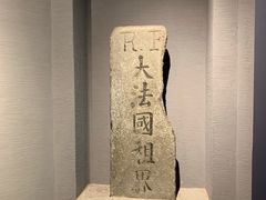 -辛亥革命博物院北区