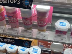 -Blueglass酸奶(华贸购物中心店)