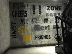 -串来串去(中关村店)