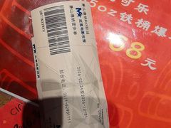 -萧山德纳MAX影城