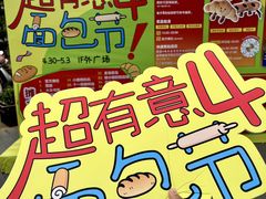 -金茂览秀城