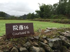 -唐崖土司城遗址