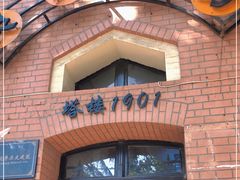 -良友书坊(安徽路店)