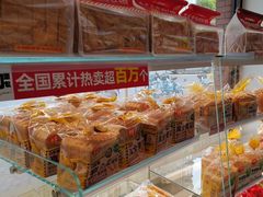 -味多美(江安路店)