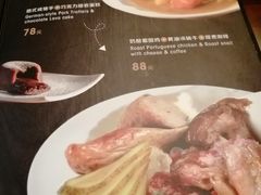 菜单-东海咖啡馆