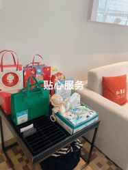 -星摇篮月子中心(紫竹万怡店)