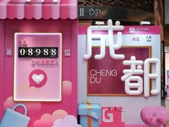 -王府井百货(总府店)