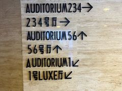 -大光明电影院(南京西路店)