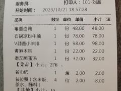 -粤香村(清真川菜店)