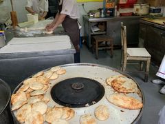 -王氏林记烧饼店(汇邻店)