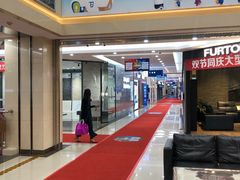 -居然之家家居生活MALL(丽泽店)