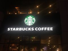 -星巴克(西安博乐里店)